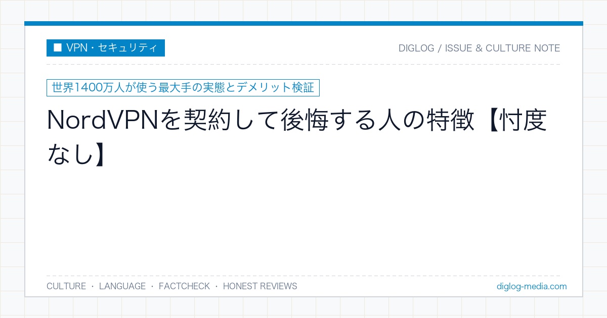 HTTPS暗号化とパケット通信の保護イメージ